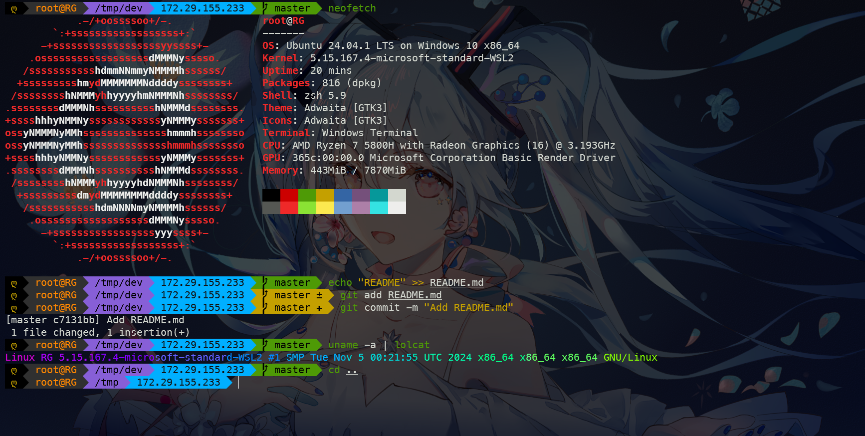image-20241208162814879